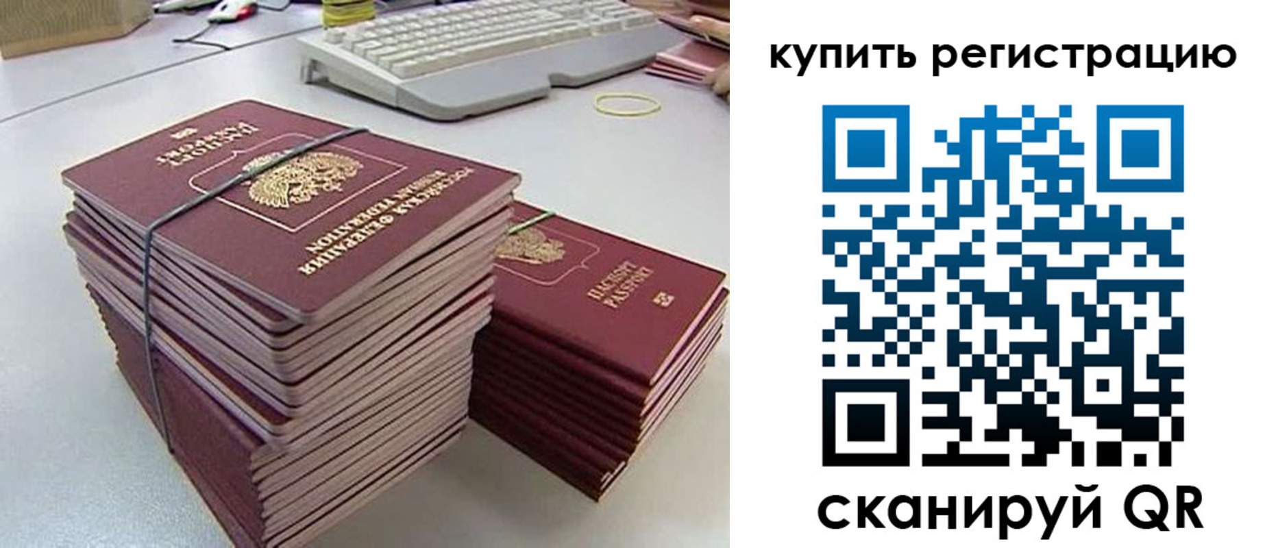 регистрация для школы в Ейске